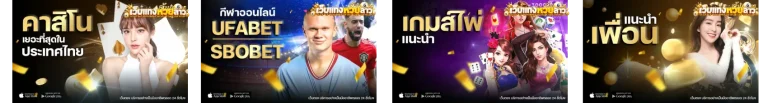 รวมเกม