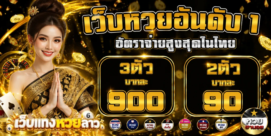 บ้าน ฮานอย